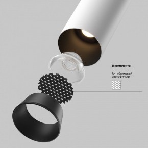 Встраиваемый светильник на штанге Maytoni FOCUS LED C071CL-7W4K-WB в Нефтекамске - neftekamsk.ok-mebel.com | фото 9