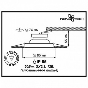 Встраиваемый светильник Novotech Aqua 369305 в Нефтекамске - neftekamsk.ok-mebel.com | фото 2