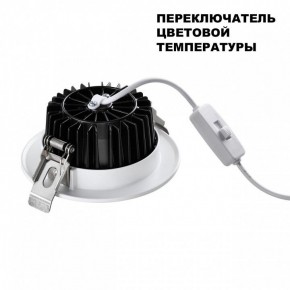 Встраиваемый светильник Novotech Drum 359414 в Нефтекамске - neftekamsk.ok-mebel.com | фото 4