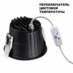 Встраиваемый светильник Novotech Lang 359427 в Нефтекамске - neftekamsk.ok-mebel.com | фото 5