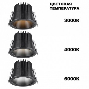 Встраиваемый светильник Novotech Lang 359429 в Нефтекамске - neftekamsk.ok-mebel.com | фото 2