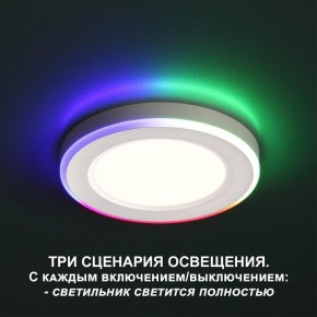 Встраиваемый светильник Novotech Span 359009 в Нефтекамске - neftekamsk.ok-mebel.com | фото 2