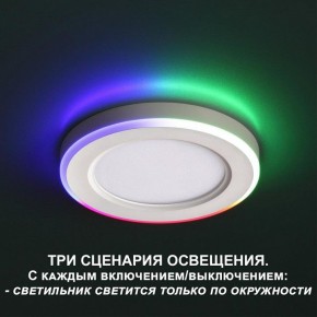 Встраиваемый светильник Novotech Span 359009 в Нефтекамске - neftekamsk.ok-mebel.com | фото 4