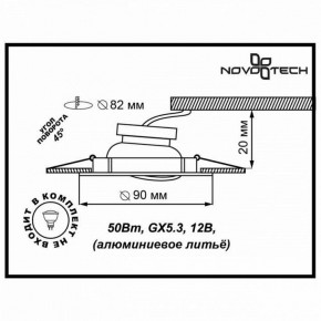 Встраиваемый светильник Novotech Trek 369609 в Нефтекамске - neftekamsk.ok-mebel.com | фото 3