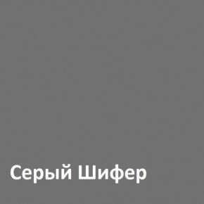 Юнона Вешалка 15.11 в Нефтекамске - neftekamsk.ok-mebel.com | фото 2