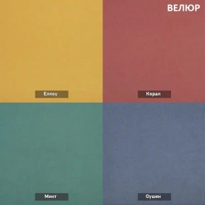 ЗЕФИР-2 Диван комбинация 5/с ящиком для хранения 1500 б/подлокотников (в ткани коллекции Ивару №1,2,3) в Нефтекамске - neftekamsk.ok-mebel.com | фото 3