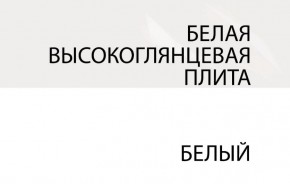 Зеркало /TYP 121, LINATE ,цвет белый/сонома трюфель в Нефтекамске - neftekamsk.ok-mebel.com | фото 5